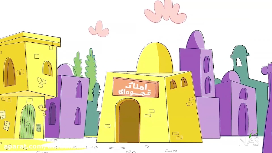 (دیرین دیرین) قسمت 2