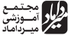 logo یکسان سازی مکاتبات